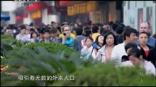 [超级工程][第三集]北京地铁网络 Beijing Metro Network