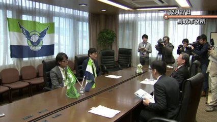 ガイナーレ　塚野社長らが今シーズン報告