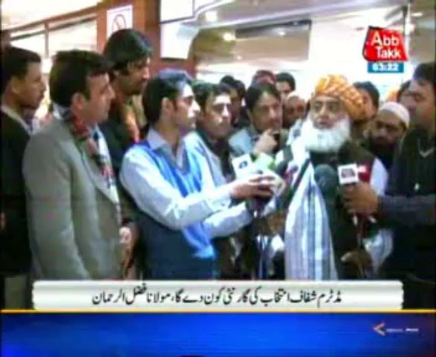 Kashmir issue is never in the hands of any political party : Fazlur Rehman