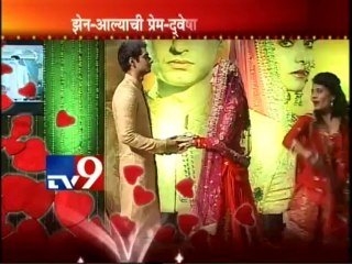 ‘Beintehaa’ New Serial with ‘Zain and Aliya’-TV9