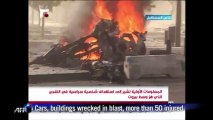 Beirut car bomb kills Lebanese anti-Syria figure