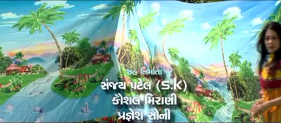 BHALE PADHARYA -Welcome to Gujrat Offical Trailer