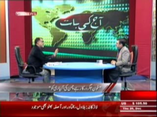 Aaj Ki Baat (Maruf Tajzia Nigar Doctor Ibrahim Mughal Se Khasussi Guftgu) 26 December 2013 Part-3