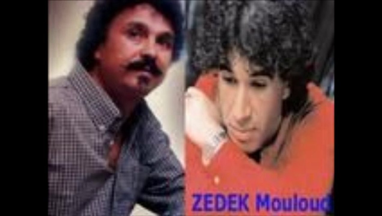 CHERIF HAMANI DUO AVEC ZEDEK MOULOUD Akhedem