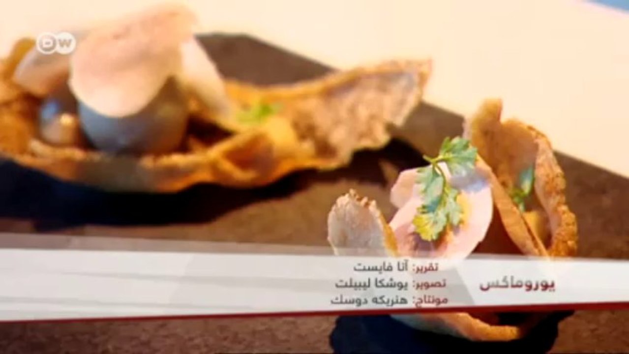 دانييل أخيليس: طباخ العام | يوروماكس