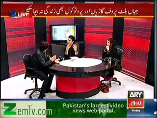 Sar e Aam - 27th December 2013