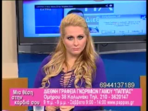 χριστουγεννιατικες ευχες με εκλεκτα μελη των γραφειων παππας 22-12-2013