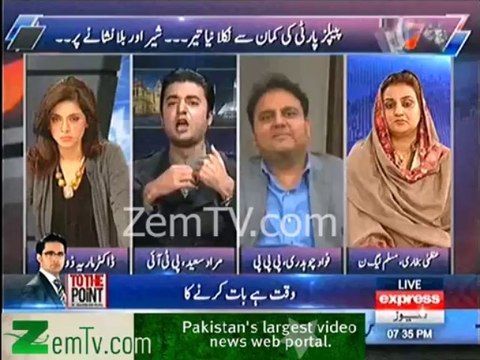 Bilawal if you are brave then why you stand behind Bullet Proof Glass in jalsa- Murad Saeed