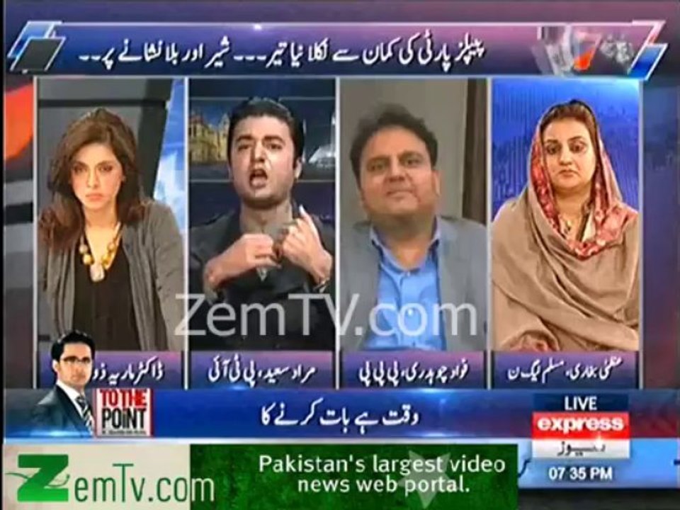 Bilawal if you are brave then why you stand behind Bullet Proof Glass in jalsa- Murad Saeed