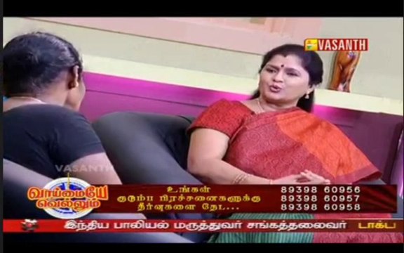 VayVel 20131227 VMW P02