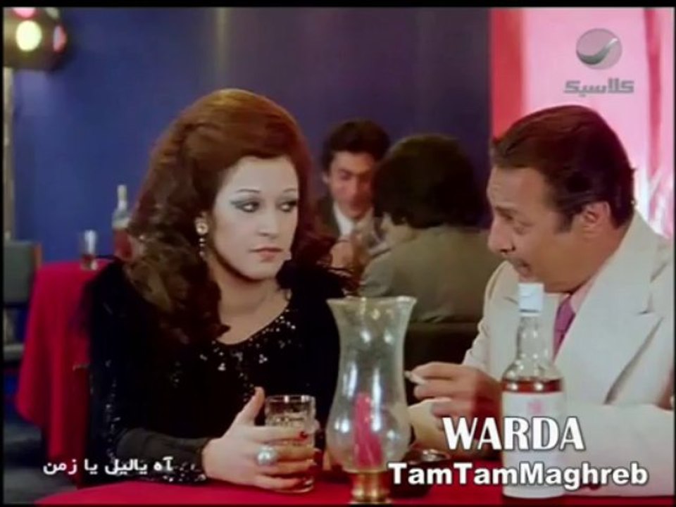 Ah ya Lil 2  فيلم اه ياليل يازمن