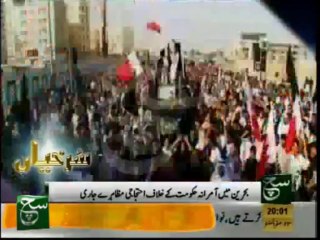 News Headlines 08pm December 27, 2013