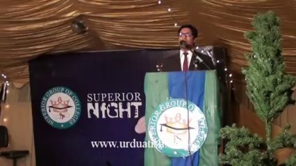 Superior Night Rwp  Principle Yasir Tahir Sahib Speech & Starting .www.urduatish.com..