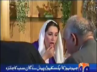 Ek Din Geo K Sath - 27th Dec 2013