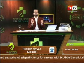 Natural Health with Abdul Samad on Health TV, Topic: Color Therapy