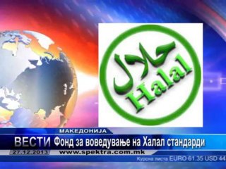 TV SPEKTRA VESTI 27.12