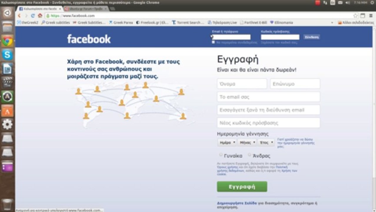 Ubuntu 14.04 Facebook Chrome