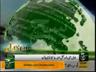 News Headlines 10pm December 27, 2013