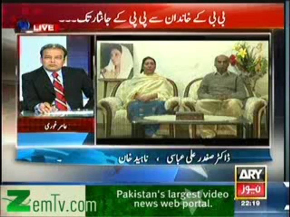 Agar - 27th December 2013