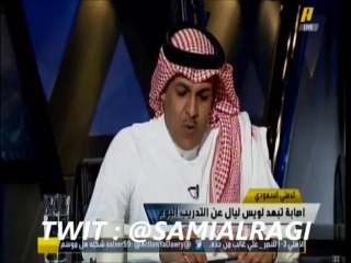 اصابة تبعد لويس ليال عن تدريب اليوم