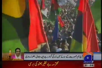 lara kar bila doodh peeta hai