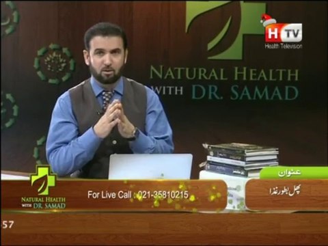 Natural Health with Abdul Samad on Health TV, Topic: Best Fruit Diet