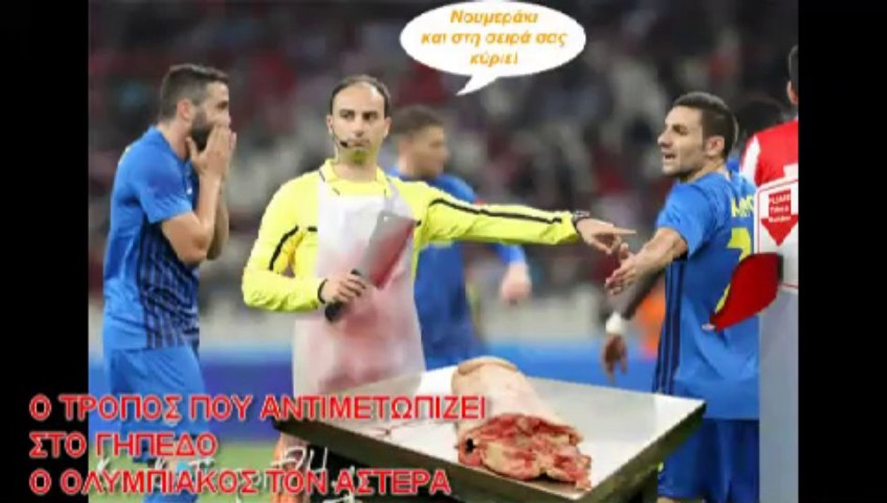 IT'S A REFEREES FAULT OR SOMETHING MORE