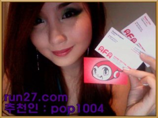 모바일배팅◀███▶ RUN27.COM ◀███▶사설토토◀███▶사설사이트◀███▶