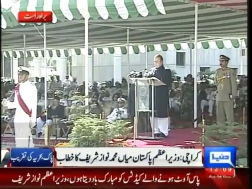 Nawaz Shareef speech at navi
