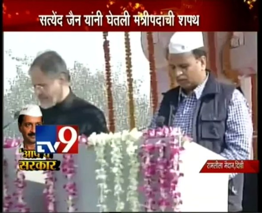 LIVE Arvind Kejriwal Swearing at Ramlila Maidan,Delhi-TV9/Part1