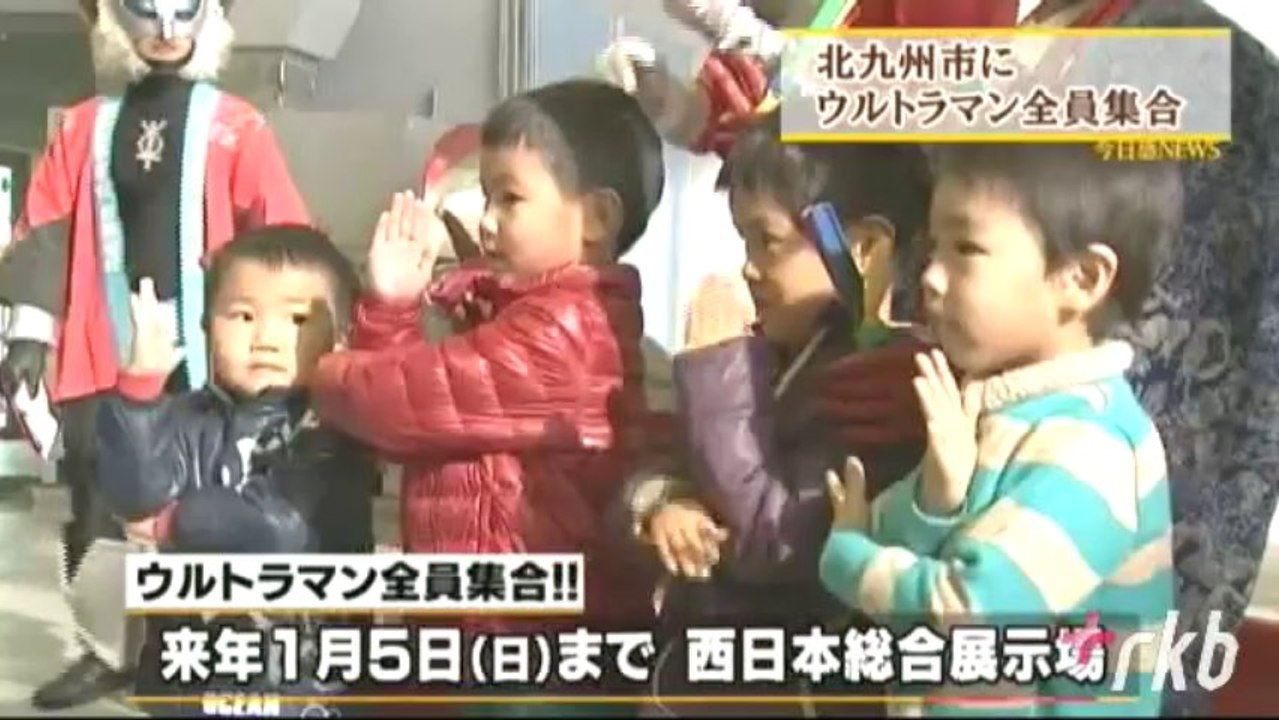 20131227北九州にウルトラマン集合