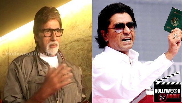 Amitabh Bachchan, Raj Thackeray @ MNS Chitrapat Sena Anniversary Celebration !