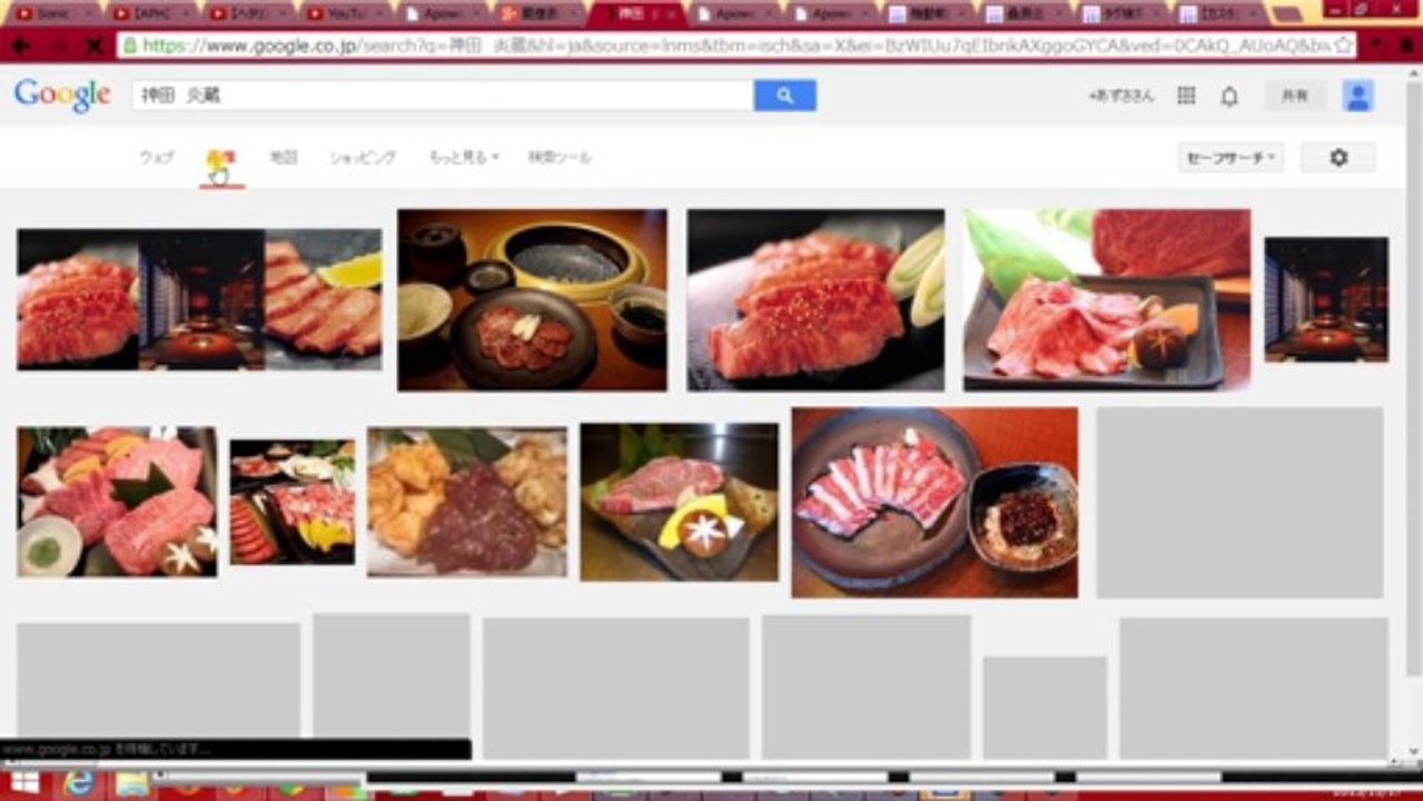 ScreenCapture_2013-11-17 12.9.13