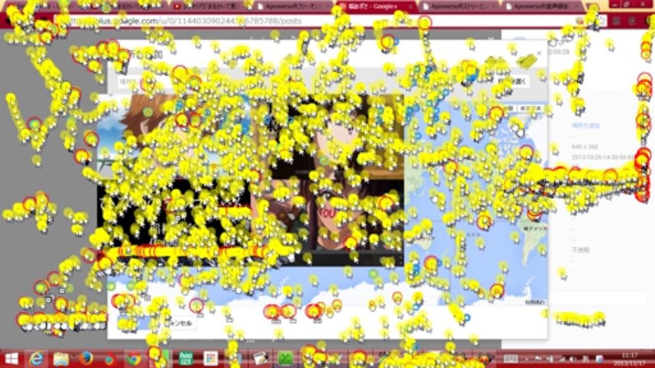 ScreenCapture_2013-11-17 11.9.19