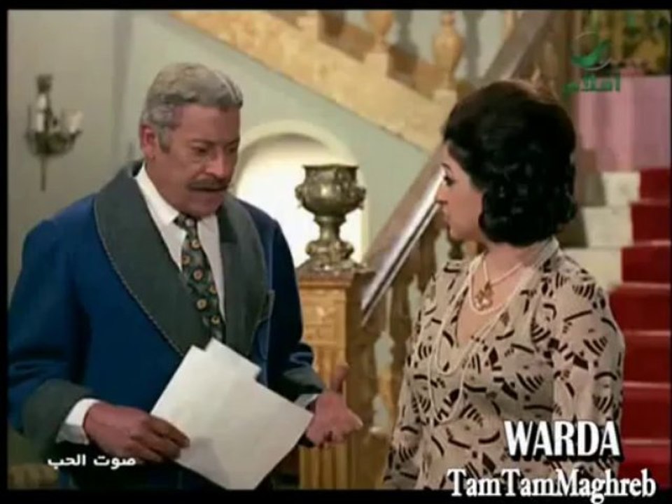 Sout el 7ob 1   فيلم صوت الحب