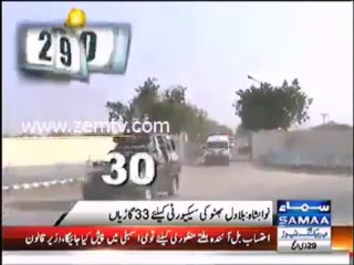 Protocol of Bilawal Bhutto Zardari in NawabShah - Waderay Ka Beta -