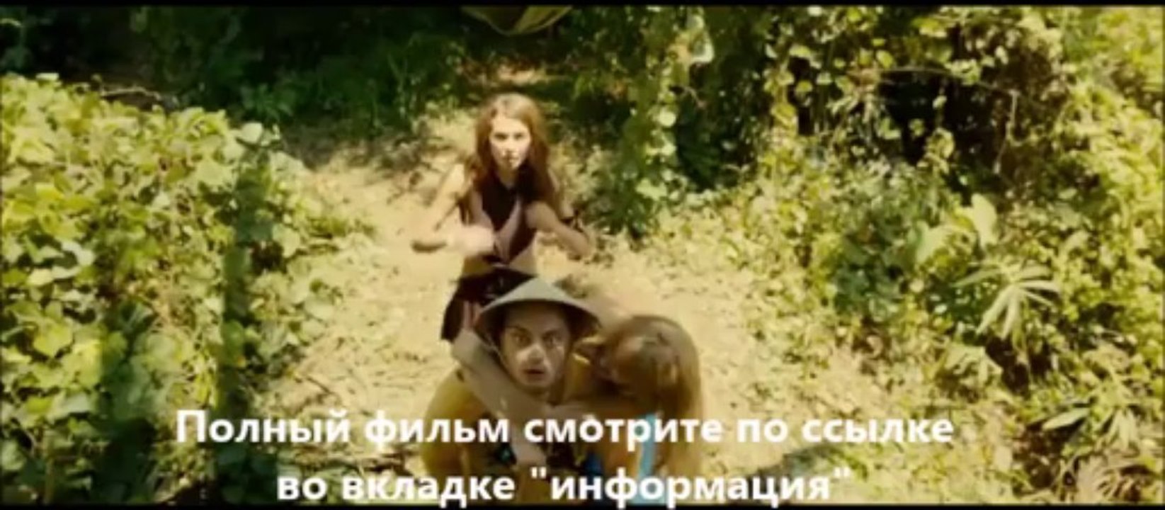 Остров везения online