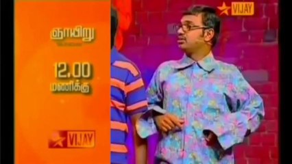 Vijay Tv - 22.12.2013 Sunday Morning Shows   Connections, Comedyil Kalakkuvadhu Eppadi
