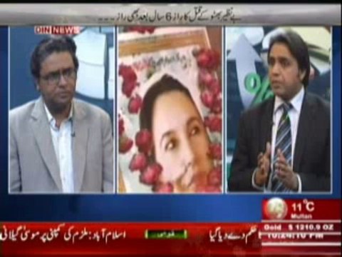 Beyond Headlines (Benazir Bhutto ke Qatal Ka Raaz 6 Saal Bad Bhi Raaz ) 27 December 2013 Part-1