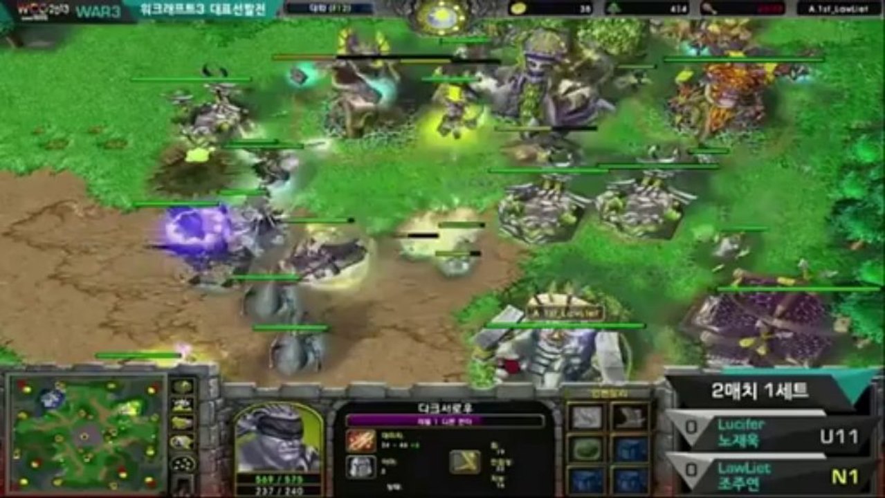 ro4 Korean Qualifiers WCG 2013 - Lucifer vs LawLiet - Game 1