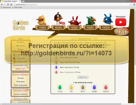 Новое видео