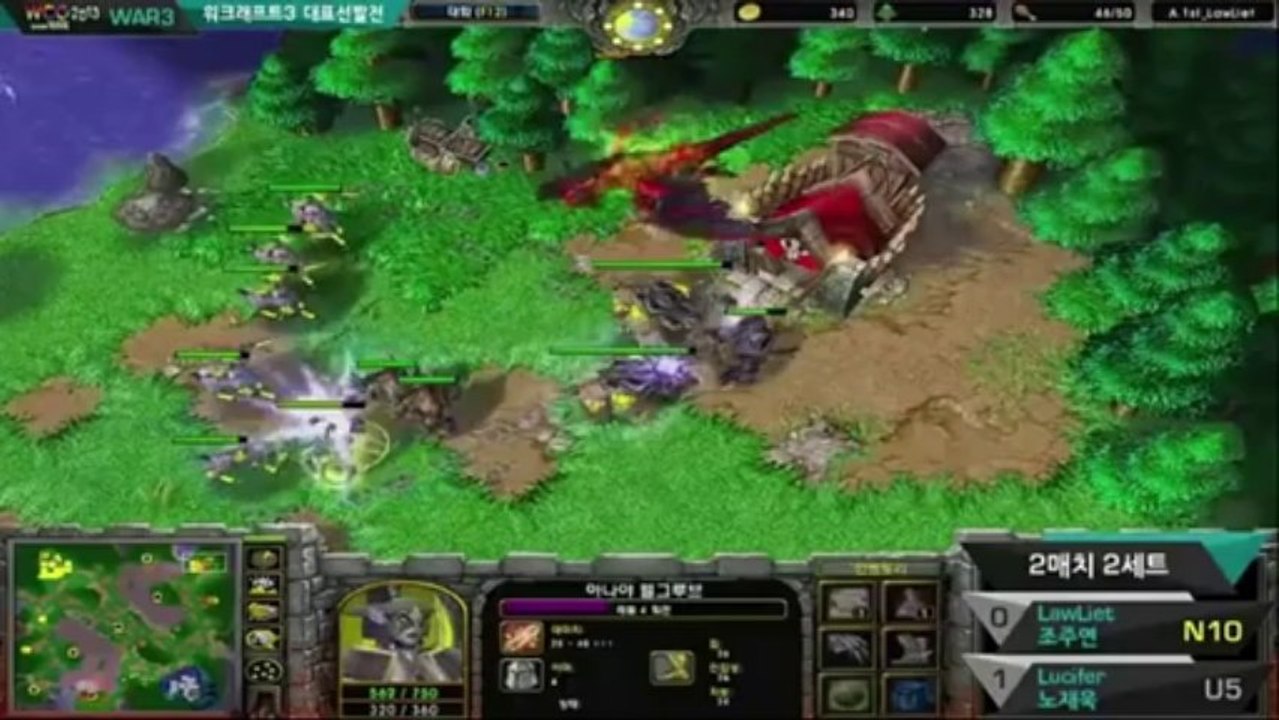 ro4 Korean Qualifiers WCG 2013 - Lucifer vs LawLiet - Game 2