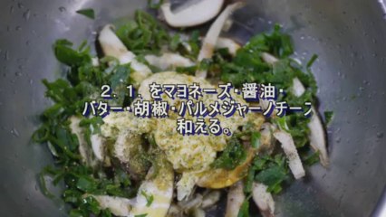 きのこピザトースト,キノコピザレシピ,Mushroom pizza toast,Mushroom pizza recipe