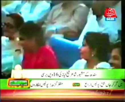 Sindhi famous poet Shaikh Ayaz's 16th anniversary