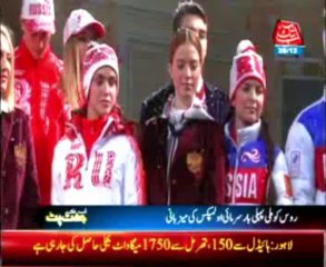 Russia has hosted the Winter Olympics first time