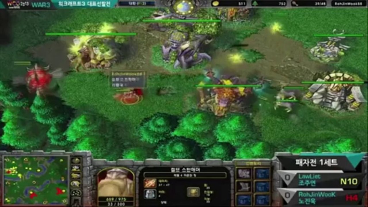 3rd Place Korean Qualifiers WCG 2013 - LawLiet vs RohJinWook - Game 1