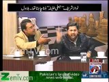 Clash between Fayyaz ul Hasan(PTI) & Noor Alam Khan (PPP)