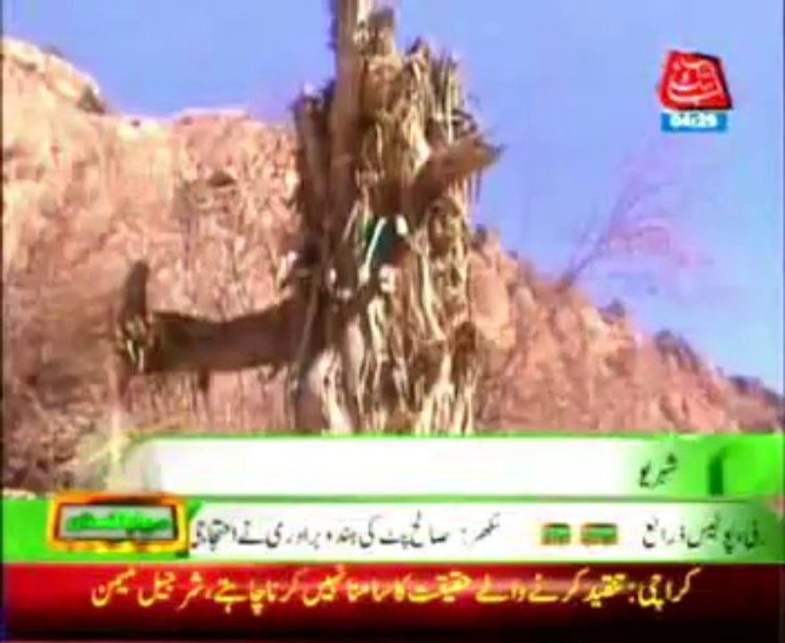Ziarat gas pressure reduced