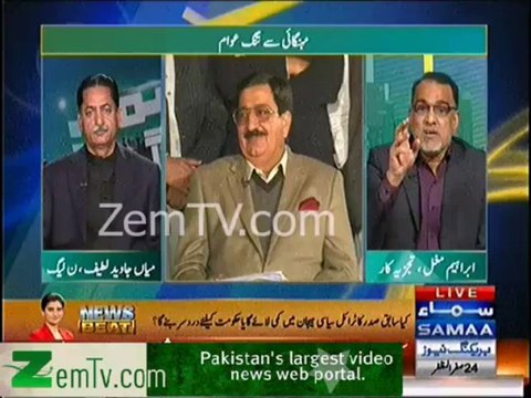 PTI & PML N Mukk Mukka Exposed by Ibrahim Mughal