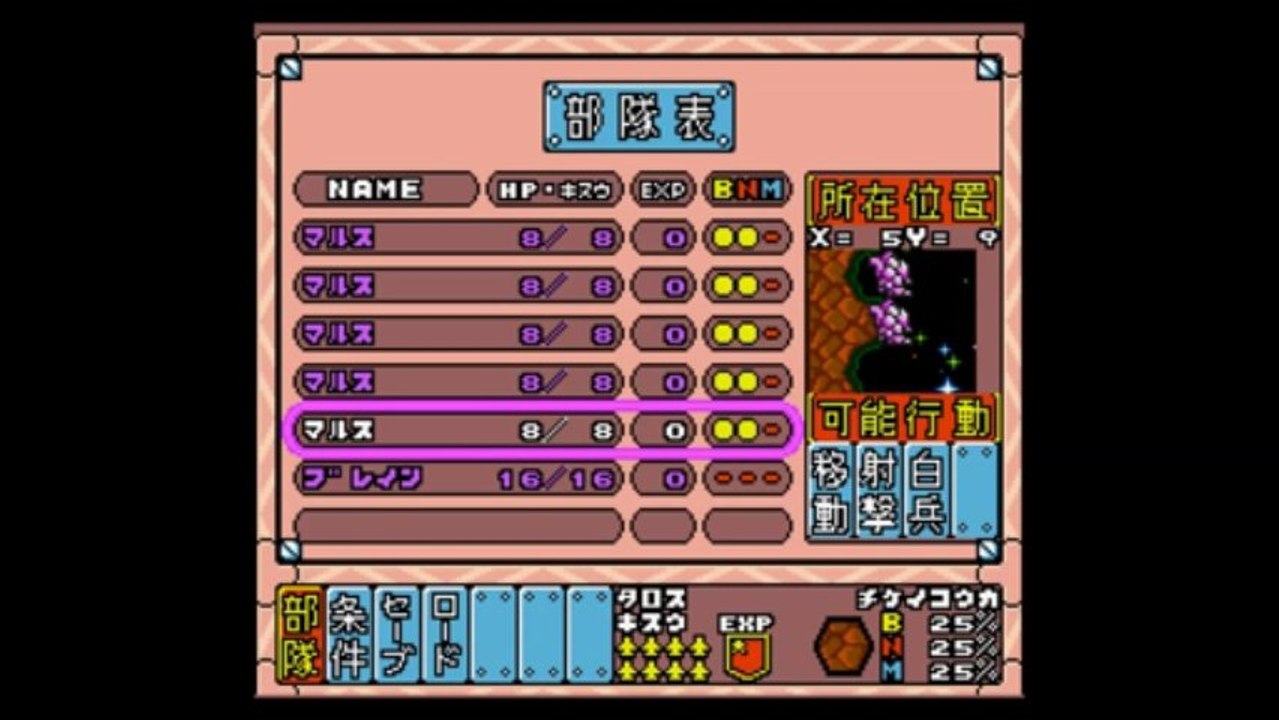 Earth Light - Extrait de Gameplay